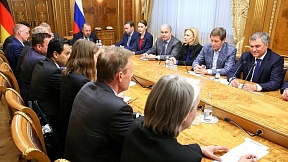 Госдума и бундестаг обсудят возможность создания межпарламентской комиссии Госдума и бундестаг обсудят возможность создания межпарламентской комиссии