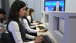 Fragen Sie Putin: 14. TV-Fragestunde mit russischem Präsidenten am 14. April Weiterlesen: Fragen Sie Putin: 14. TV-Fragestunde mit russischem Präsidenten am 14. April Weiterlesen: