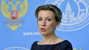 Russisches Außenministerium: „Der Politik der doppelten Standards ein Ende setzen“ Russisches Außenministerium: „Der Politik der doppelten Standards ein Ende setzen“
