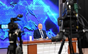 President of Russia Vladimir Putin’s annual news conference President of Russia Vladimir Putin’s annual news conference