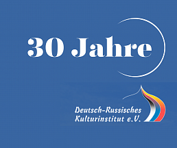 30 Jahre Deutsch-Russisches Kulturinstitut Dresden 