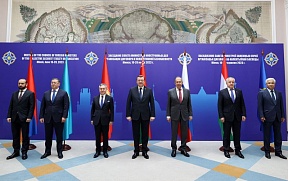 Statement by the foreign ministers of the CSTO member countries on the situation in Afghanistan