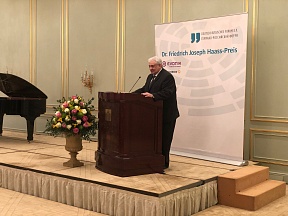 О ежегодном собрании Германо-Российского Форума (Берлин, 18 марта 2019 г.) О ежегодном собрании Германо-Российского Форума (Берлин, 18 марта 2019 г.)