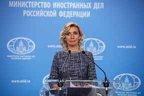 Statement of Foreign Ministry Spokeswoman Maria Zakharova on Nord Stream 2 gas pipeline Statement of Foreign Ministry Spokeswoman Maria Zakharova on Nord Stream 2 gas pipeline