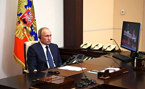 Erklärung des Präsidenten der Republik Aserbaidschan, des Premierministers der Republik Armenien und des Präsidenten der Russischen Föderation Erklärung des Präsidenten der Republik Aserbaidschan, des Premierministers der Republik Armenien und des Präsidenten der Russischen Föderation