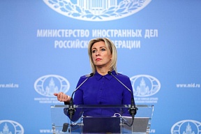 Maria Sacharowa, die Pressesprecherin des russischen Außenministeriums äußert sich zum 80. Jahrestag des Massakers von Chatyn: 