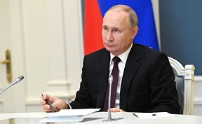 Статья Президента России Владимира Путина по случаю 80-летней годовщины нападения нацистской Германии на СССР