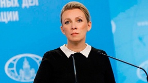 Foreign Ministry Spokeswoman Maria Zakharova’s response to a question by International Affairs magazine in connection with allegations on Russia’s responsibility for the flow of refugees to European countries