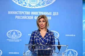 Stellungnahme der Pressesprecherin des russischen Außenministeriums Maria Sacharowa zur Situation um die Landung des Ryanair-Flugzeugs in Minsk Stellungnahme der Pressesprecherin des russischen Außenministeriums Maria Sacharowa zur Situation um die Landung des Ryanair-Flugzeugs in Minsk