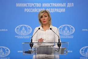 Stellungnahme der Sprecherin des russischen Außenministeriums Maria Sacharowa zu Aussagen des Bundesaußenministers Heiko Maas über die Krim im Europarat Stellungnahme der Sprecherin des russischen Außenministeriums Maria Sacharowa zu Aussagen des Bundesaußenministers Heiko Maas über die Krim im Europarat