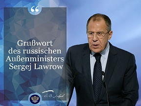 Grußwort des russischen Außenministers Sergej Lawrow an die Teilnehmer und Organisatoren der 16. Deutsch-Russischen Städtepartnerkonferenz Grußwort des russischen Außenministers Sergej Lawrow an die Teilnehmer und Organisatoren der 16. Deutsch-Russischen Städtepartnerkonferenz