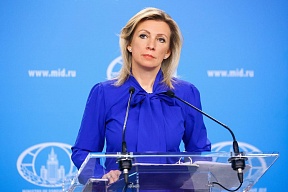 Foreign Ministry Spokeswoman Maria Zakharova’s answer to a media question regarding the latest anti-Russia statement by EU High Representative for Foreign Affairs and Security Policy Josep Borrell