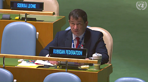 Statement by First Deputy Permanent Representative Dmitry Polyanskiy at the general debate of the First Committee