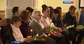 Российское телевидение рассказало о том, как лютеране в России отметили праздник Пасхи