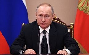 Обращение Президента В.Путина к гражданам России Обращение Президента В.Путина к гражданам России