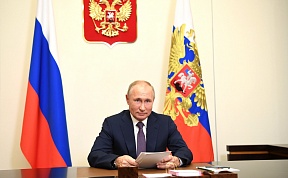 President of Russia Vladimir Putin’s Address to Participants in Nuremberg Lessons Forum President of Russia Vladimir Putin’s Address to Participants in Nuremberg Lessons Forum