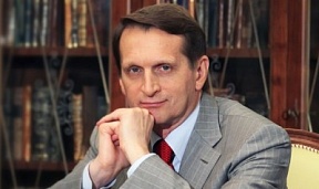 Сергей Нарышкин: Обстановка в мире подталкивает Россию и Европу к сотрудничеству Сергей Нарышкин: Обстановка в мире подталкивает Россию и Европу к сотрудничеству