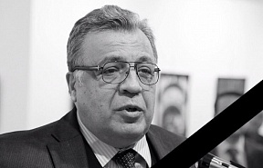 Beileidsbekundung von Wladimir Grinin zum Tod des Botschafters Russlands in der Türkei Andrey G. Karlow Beileidsbekundung von Wladimir Grinin zum Tod des Botschafters Russlands in der Türkei Andrey G. Karlow