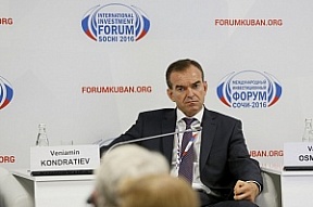 Итоги панельной сессии «Россия – Германия» в рамках форума «Сочи-2016» Итоги панельной сессии «Россия – Германия» в рамках форума «Сочи-2016»