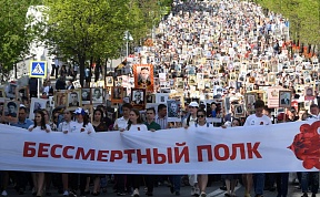 БЕССМЕРТНЫЙ ПОЛК ОНЛАЙН БЕССМЕРТНЫЙ ПОЛК ОНЛАЙН