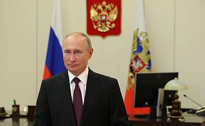 President of Russia Vladimir Putin’s greetings to participants at the plenary session of the 7th Forum of Russian and Belarusian Regions President of Russia Vladimir Putin’s greetings to participants at the plenary session of the 7th Forum of Russian and Belarusian Regions