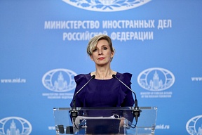 Antwort der Sprecherin des russischen Außenministeriums Maria Sacharowa auf die Frage der russischen Nachrichtenagentur „RIA Nowosti“ Antwort der Sprecherin des russischen Außenministeriums Maria Sacharowa auf die Frage der russischen Nachrichtenagentur „RIA Nowosti“