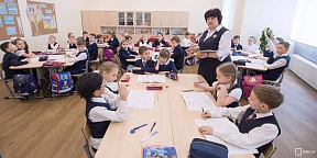 Начало всех «началок» Начало всех «началок»