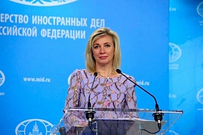 Комментарий официального представителя МИД России М.В.Захаровой относительно заявления А.Гутерреша в связи с событиями в г.Сумы