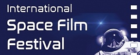Grußwort des Botschafters Wladimir Grinin an Teilnehmern und Gästen des 2. Space Film International Festivals Grußwort des Botschafters Wladimir Grinin an Teilnehmern und Gästen des 2. Space Film International Festivals
