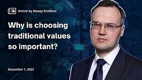 Article by Alexey Drobinin, Director, Foreign Policy Planning Department, Russia’s Foreign Ministry “Why is the choice of traditional values so important?", the Journal “The International Affairs“, December 1, 2023