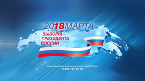 Как пройдут выборы Президента России в Германии? Отвечает пресс-секретарь Посольства России в ФРГ Д.В.Микерин Как пройдут выборы Президента России в Германии? Отвечает пресс-секретарь Посольства России в ФРГ Д.В.Микерин