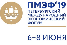 О XXIII Петербургском Международном Экономический Форуме О XXIII Петербургском Международном Экономический Форуме