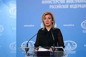 Stellungnahme der Sprecherin des russischen Außenministeriums Maria Sacharowa zum Appell für Frieden und Mahnung, der auf dem Bundesparteitag der Linken verabschiedet wurde Stellungnahme der Sprecherin des russischen Außenministeriums Maria Sacharowa zum Appell für Frieden und Mahnung, der auf dem Bundesparteitag der Linken verabschiedet wurde