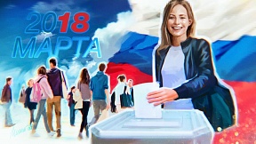 Как россиянам проголосовать за рубежом на выборах Президента России 18 марта 2018 года? Отвечает член ЦИК России Как россиянам проголосовать за рубежом на выборах Президента России 18 марта 2018 года? Отвечает член ЦИК России