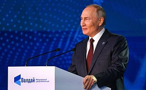Заседание дискуссионного клуба «Валдай» Заседание дискуссионного клуба «Валдай»