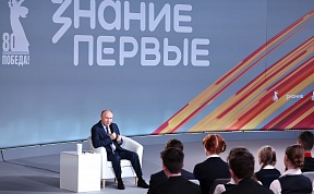 President Vladimir Putin meets with participants of the Znaniye.The First educational marathon
