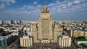 Erklärung des Außenministeriums der Russischen Föderation Erklärung des Außenministeriums der Russischen Föderation