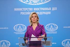 Kommentar der offiziellen Sprecherin des Außenministeriums Russlands, Maria Sacharowa, zur Annahme durch die 75. UNO-Generalversammlung der Resolution über den Kampf gegen die Heroisierung des Nazismus Kommentar der offiziellen Sprecherin des Außenministeriums Russlands, Maria Sacharowa, zur Annahme durch die 75. UNO-Generalversammlung der Resolution über den Kampf gegen die Heroisierung des Nazismus