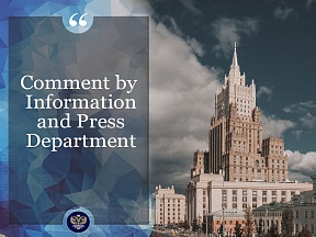 Comment by the Information and Press Department on discrepancies and inconsistencies in the situation around Alexey Navalny Comment by the Information and Press Department on discrepancies and inconsistencies in the situation around Alexey Navalny