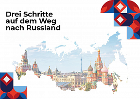  Die Agentur für strategische Initiativen (ASI) hat eine Broschüre für ausländische Staatsbürger, die in unser Land umziehen möchten, veröffentlicht, die unter Mitwirkung von dem Außenministerium und dem Innenministerium Russlands erarbeitet wurde