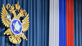 Pressemitteilung des Aufklärungsdienstes der Russischen Föderation (SWR) Pressemitteilung des Aufklärungsdienstes der Russischen Föderation (SWR)