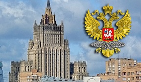 Комментарий МИД России в связи с рабочим визитом Министра иностранных дел России С.В.Лаврова в ФРГ Комментарий МИД России в связи с рабочим визитом Министра иностранных дел России С.В.Лаврова в ФРГ