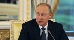 Putin gratuliert Trump: US-Russland-Krise überwinden – für globale Sicherheit Putin gratuliert Trump: US-Russland-Krise überwinden – für globale Sicherheit