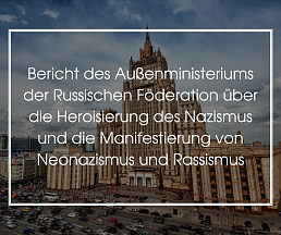 Bericht des Außenministeriums der Russischen Föderation über die Heroisierung des Nazismus und die Manifestierung von Neonazismus und Rassismus
