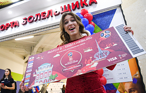 Более 350 тыс. билетов на ЧМ продано за первые сутки второго периода второго этапа продаж Более 350 тыс. билетов на ЧМ продано за первые сутки второго периода второго этапа продаж