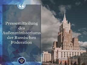 Zu Botschaften des Außenministers Russlands Sergej Lawrow an Außenminister Deutschlands und Frankreichs in Bezug auf Konfliktregelung im Donbass Zu Botschaften des Außenministers Russlands Sergej Lawrow an Außenminister Deutschlands und Frankreichs in Bezug auf Konfliktregelung im Donbass