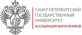 О встрече выпускников СпбГУ, проживающих за рубежом О встрече выпускников СпбГУ, проживающих за рубежом