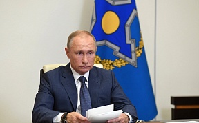 President of Russia Vladimir Putin’s Speech at CSTO Collective Security Council Meeting President of Russia Vladimir Putin’s Speech at CSTO Collective Security Council Meeting