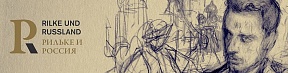 Grußwort des Botschafters Rußlands W.Grinin bei der Eröffnung der Ausstellung „Rilke und Rußland“, 3. Mai, Marbach Grußwort des Botschafters Rußlands W.Grinin bei der Eröffnung der Ausstellung „Rilke und Rußland“, 3. Mai, Marbach