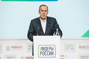 Rede des Außenministers Russlands, Sergej Lawrow, vor den Finalisten des Wettbewerbs „Leader Russlands“ zum Thema „Moderne Welt und diplomatische Führung Russlands“ am 7. Februar 2018 in Sotschi Rede des Außenministers Russlands, Sergej Lawrow, vor den Finalisten des Wettbewerbs „Leader Russlands“ zum Thema „Moderne Welt und diplomatische Führung Russlands“ am 7. Februar 2018 in Sotschi
